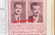 يا للفرحة الكبرى! يوسف حجازين يستعيد شعره بعد الصلع!