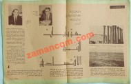 عندما كانت التنمية تُدار وطنياً.. نص كتبه خليل السالم أول محافظ للبنك المركزي عام 1966