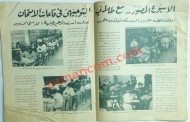 امتحانات التوجيهي عام 1968.. صور من قاعات تلك السنة