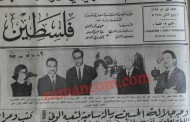 خطوبة وزواج عبدالحميد شرف من ليلى شرف (صور من الحفل)/ 1965