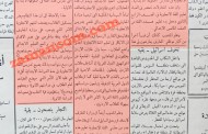 نقاش حاد في وزراة التربية: في أي صف نبدأ تدريس اللغة الانجليزية للطلاب؟