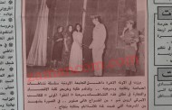 الجامعة الأردنية في عصر ما قبل المشاجرات.. صور من المسرح الجامعي (1972)