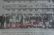 فريق الزمالك المصري يلعب في عمان مع الفيصلي والجزيرة (1964)