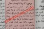 مؤتمر المصالحة الكبير (1965).. صفحة خاصة ونادرة من تاريخ الأردن/ صور وتفاصيل