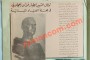 امتحانات التوجيهي عام 1968.. صور من قاعات تلك السنة